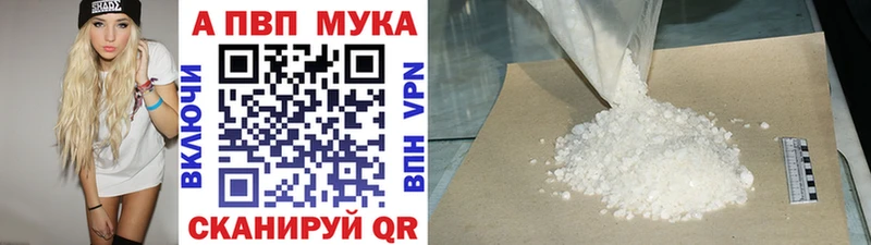 A PVP Crystall Елец