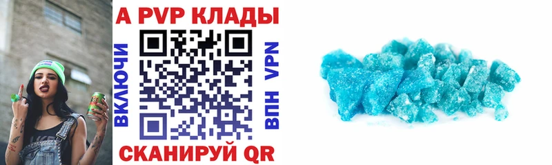Alfa_PVP СК  Купить закладки  Елец 