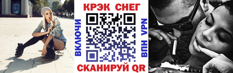 Кокаин 98%  Купить закладки  Елец 