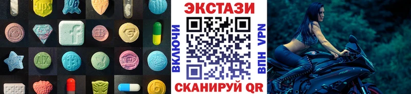 Купить  Елец  ЭКСТАЗИ XTC 