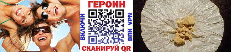 Купить  Елец  Героин гречка 