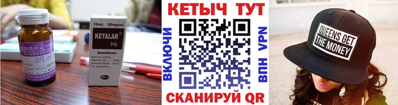 Купить где  Елец  КЕТАМИН ketamine 