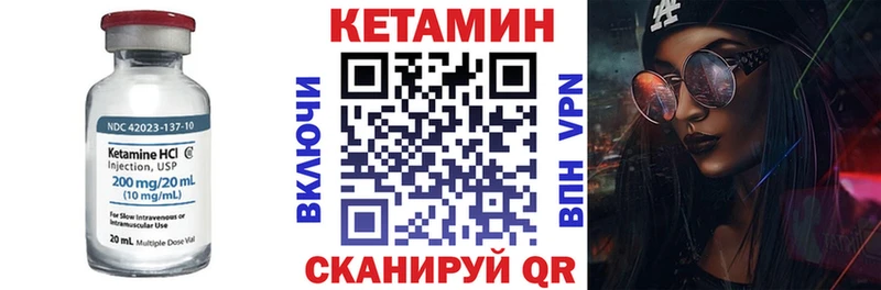Кетамин VHQ Елец