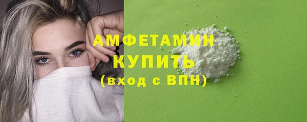 амфетамин Каменка