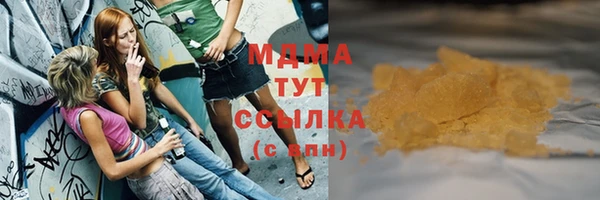 прущая мука Карпинск