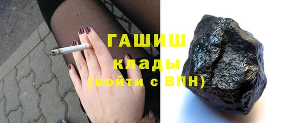 амфетамин Каменка