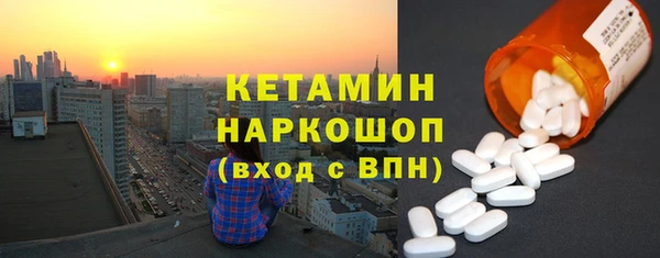 сатива Каменногорск