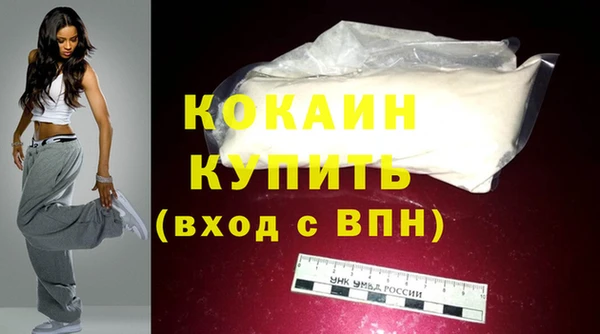 сатива Каменногорск