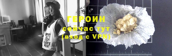 амфетамин Каменка