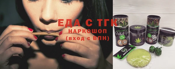 COCAINE Каменск-Шахтинский
