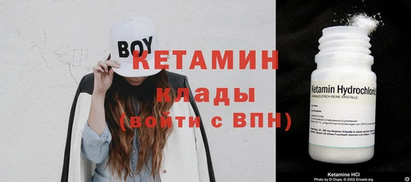 амфетамин Каменка