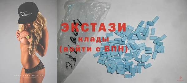 сатива Каменногорск