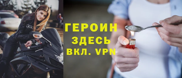 COCAINE Каменск-Шахтинский