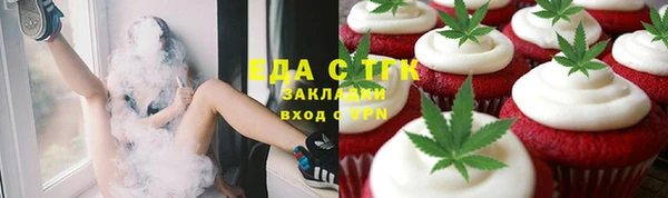 прущая мука Карпинск
