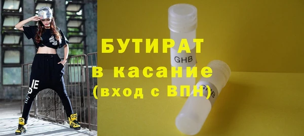 COCAINE Каменск-Шахтинский