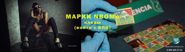 амфетамин Каменка