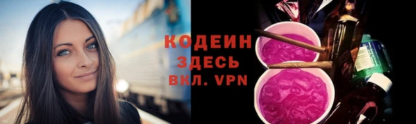COCAINE Каменск-Шахтинский