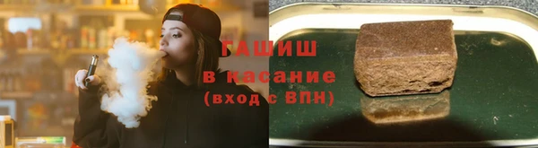 сатива Каменногорск