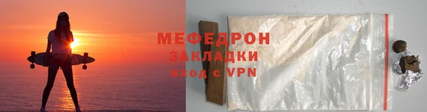 сатива Каменногорск