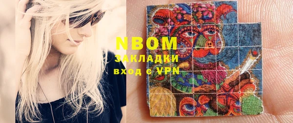 прущая мука Карпинск