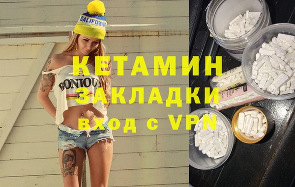 амфетамин Каменка