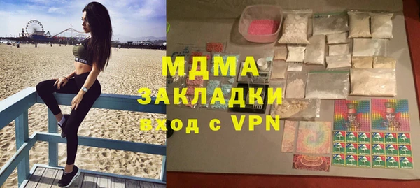 COCAINE Каменск-Шахтинский