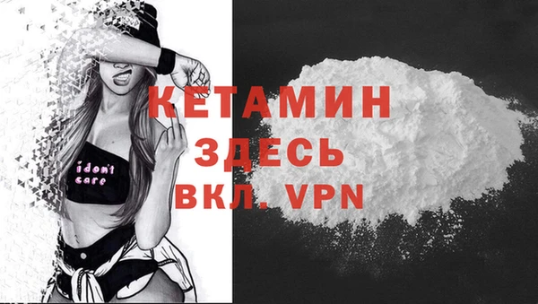 COCAINE Каменск-Шахтинский