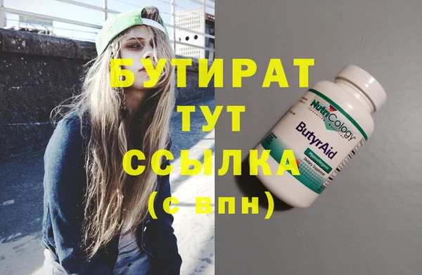 COCAINE Каменск-Шахтинский