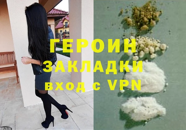 COCAINE Каменск-Шахтинский