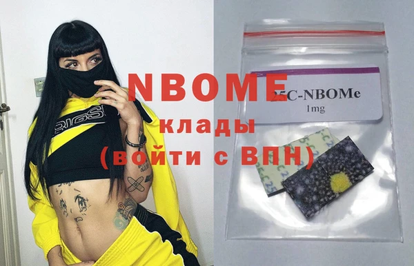 амфетамин Каменка