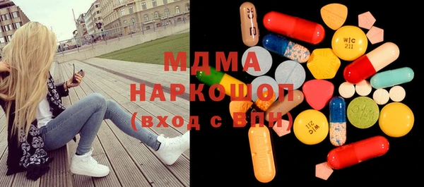 COCAINE Каменск-Шахтинский