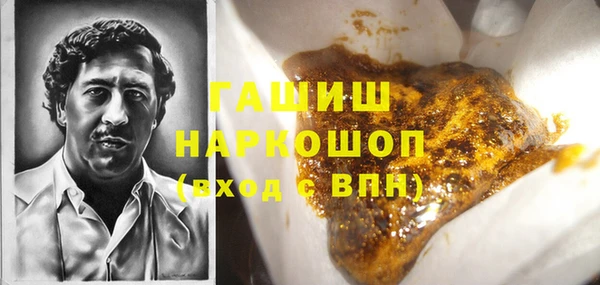 прущая мука Карпинск