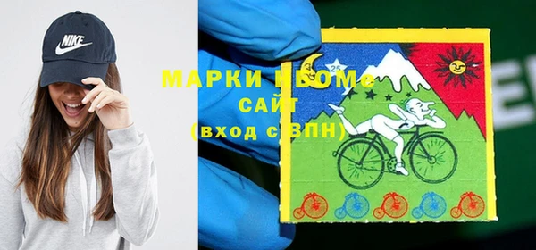 COCAINE Каменск-Шахтинский