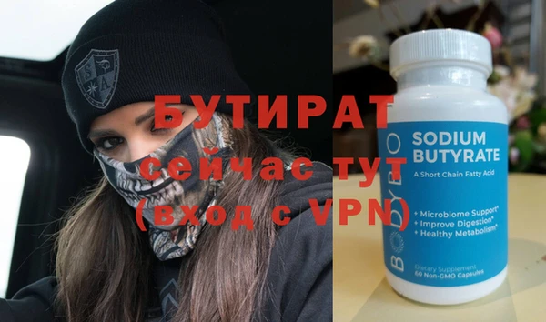 прущая мука Карпинск