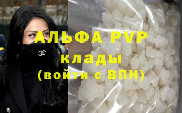 COCAINE Каменск-Шахтинский