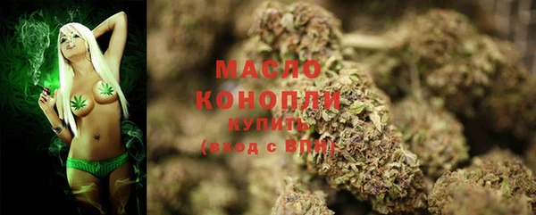 COCAINE Каменск-Шахтинский