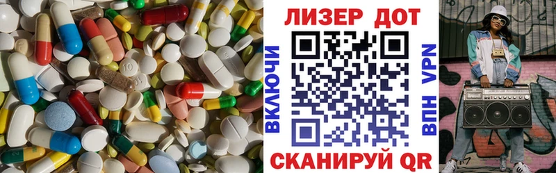 Купить  Елец  LSD-25 экстази ecstasy 