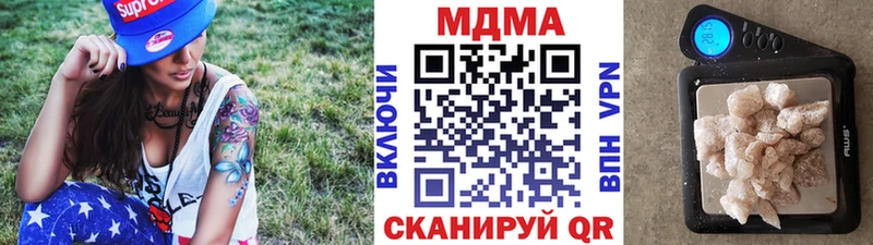 MDMA crystal  Купить  Елец 