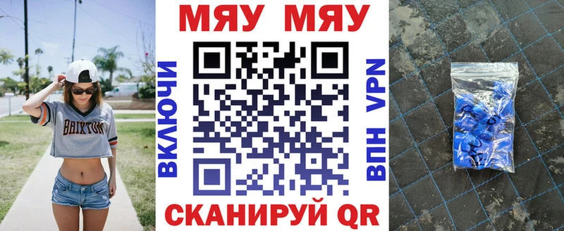 МЕФ кристаллы  Купить закладки  Елец 