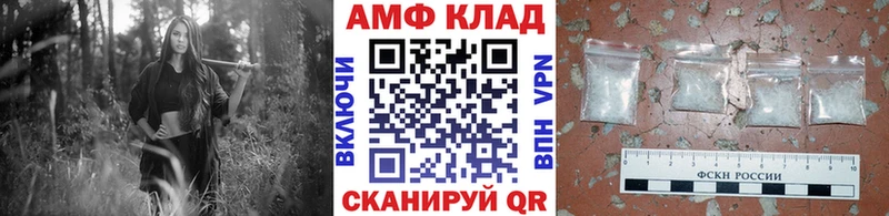 МЕТАМФЕТАМИН Methamphetamine  Купить  Елец 