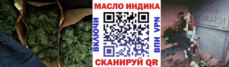 Купить закладки  Елец  ТГК вейп 